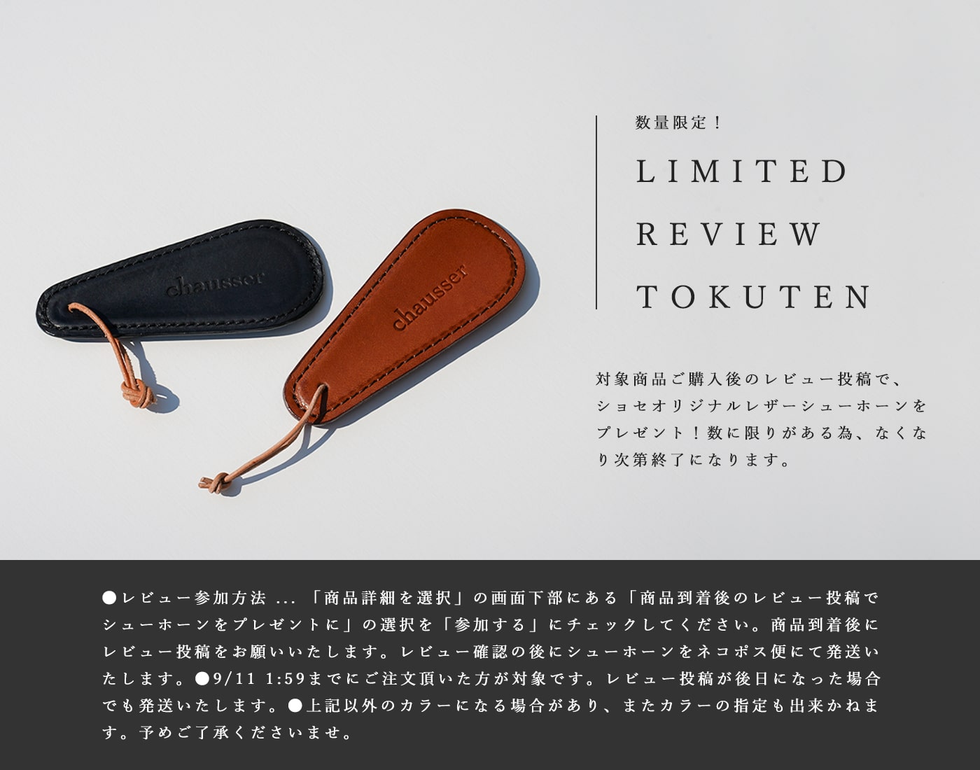 chausser ショセ トラベルシューズ 靴 レディース レースアップ