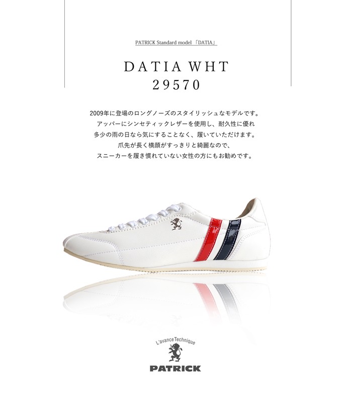 美品　パトリック Patrick ダチア DATIA ホワイトスニーカー　39 800_506440_sub02_720x.jpg?v=