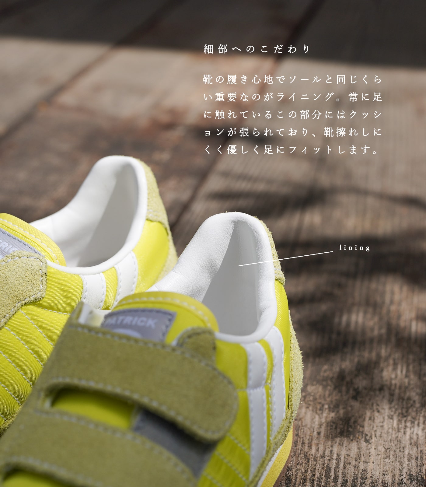 PATRICK パトリック スニーカー キッズ 子ども 子供 マラソン