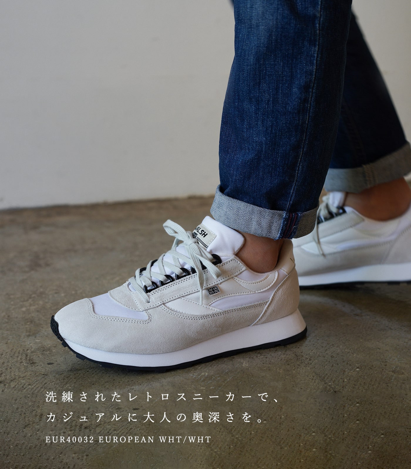 ウォルシュ スニーカー メンズ ヨーロピアン ホワイト 白 WALSH EUROPEAN WHT/WHT 2024年モデル SALE20%OFF :  eur40032 : QATARI - 通販 - Yahoo!ショッピング