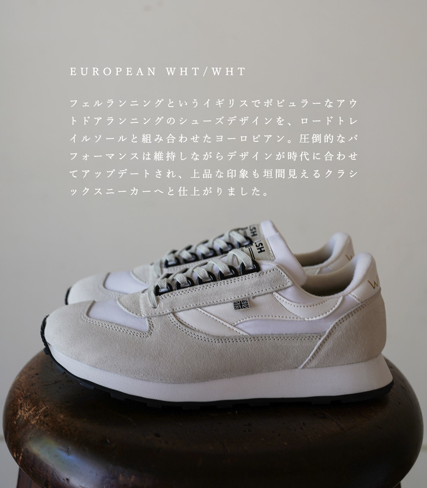 ウォルシュ スニーカー メンズ ヨーロピアン ホワイト 白 WALSH EUROPEAN WHT/WHT 2024年モデル　SALE20%OFF