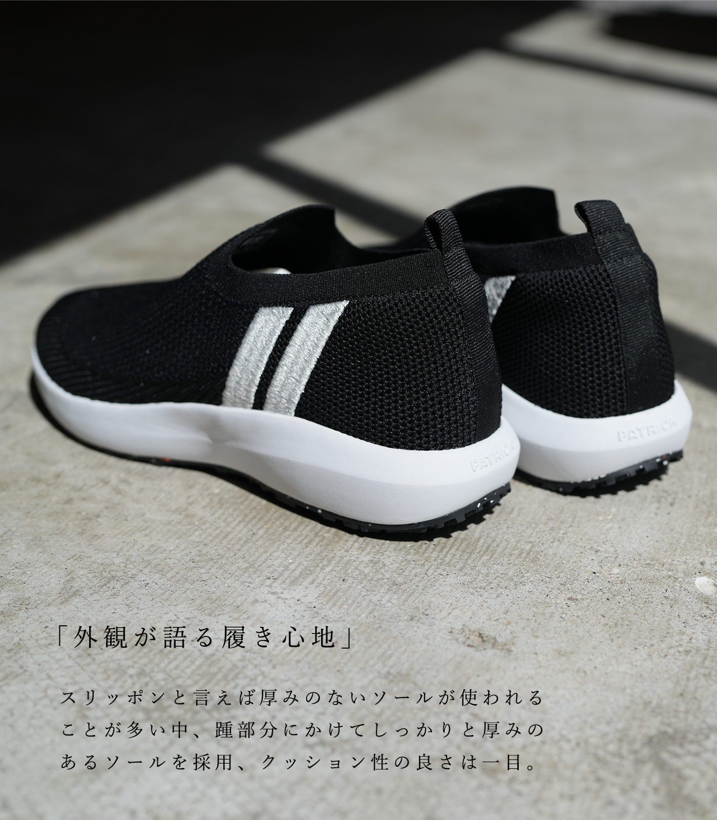 PATRICK（パトリック） スニーカー レディース メンズ マラソン グレー