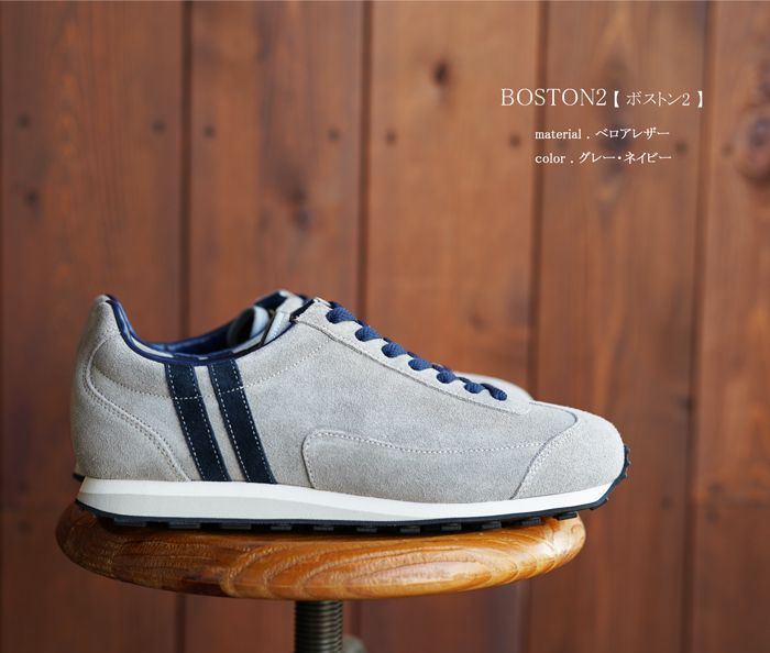 パトリック スニーカー PATRICK ボストン2 グレー ネイビー BOSTON2 GY/NV GRAY NAVY 519564  QATARI限定復刻モデル