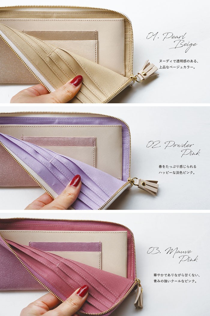 ポンタタ 財布 HAK シリーズ Lジップロングウォレット POMTATA L