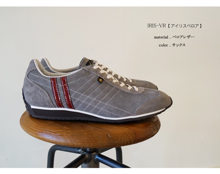 未使用に近い　パトリック　アイリス　グレー／ボルドー　19800円 PATRICK（パトリック） IRIS アイリス GY/BD グレー/ボルドー返品交換