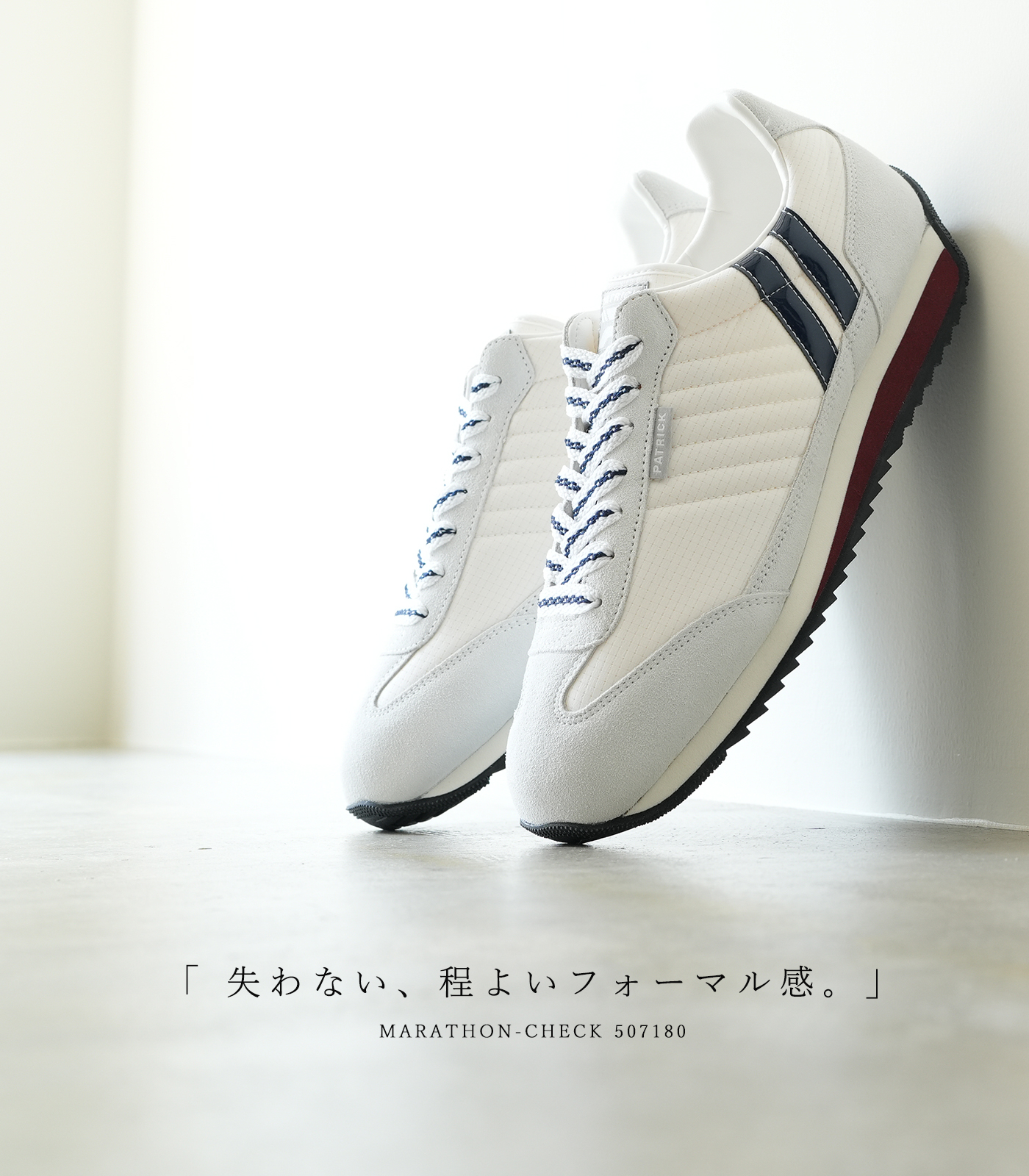 PATRICK（パトリック） スニーカー レディース メンズ マラソン