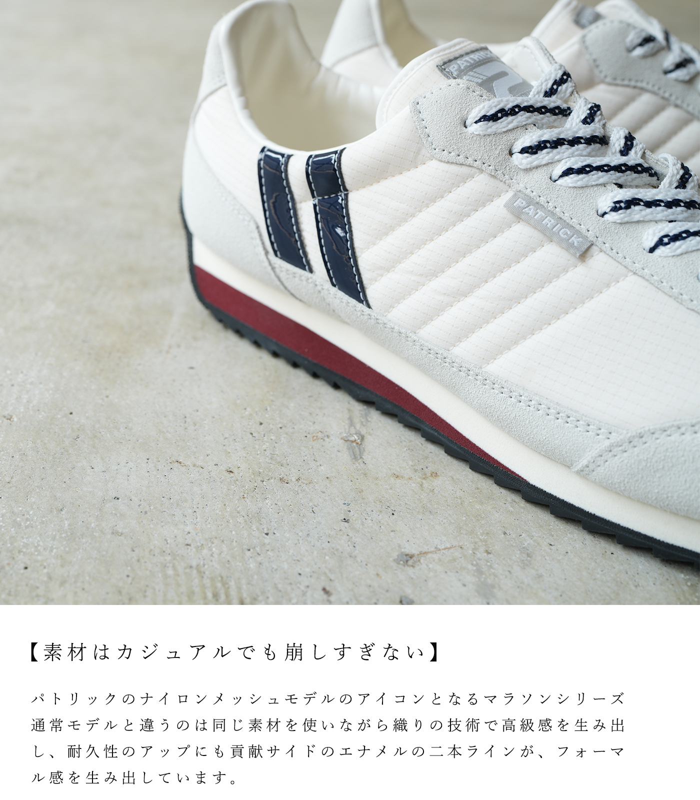 PATRICK（パトリック） スニーカー レディース メンズ マラソン