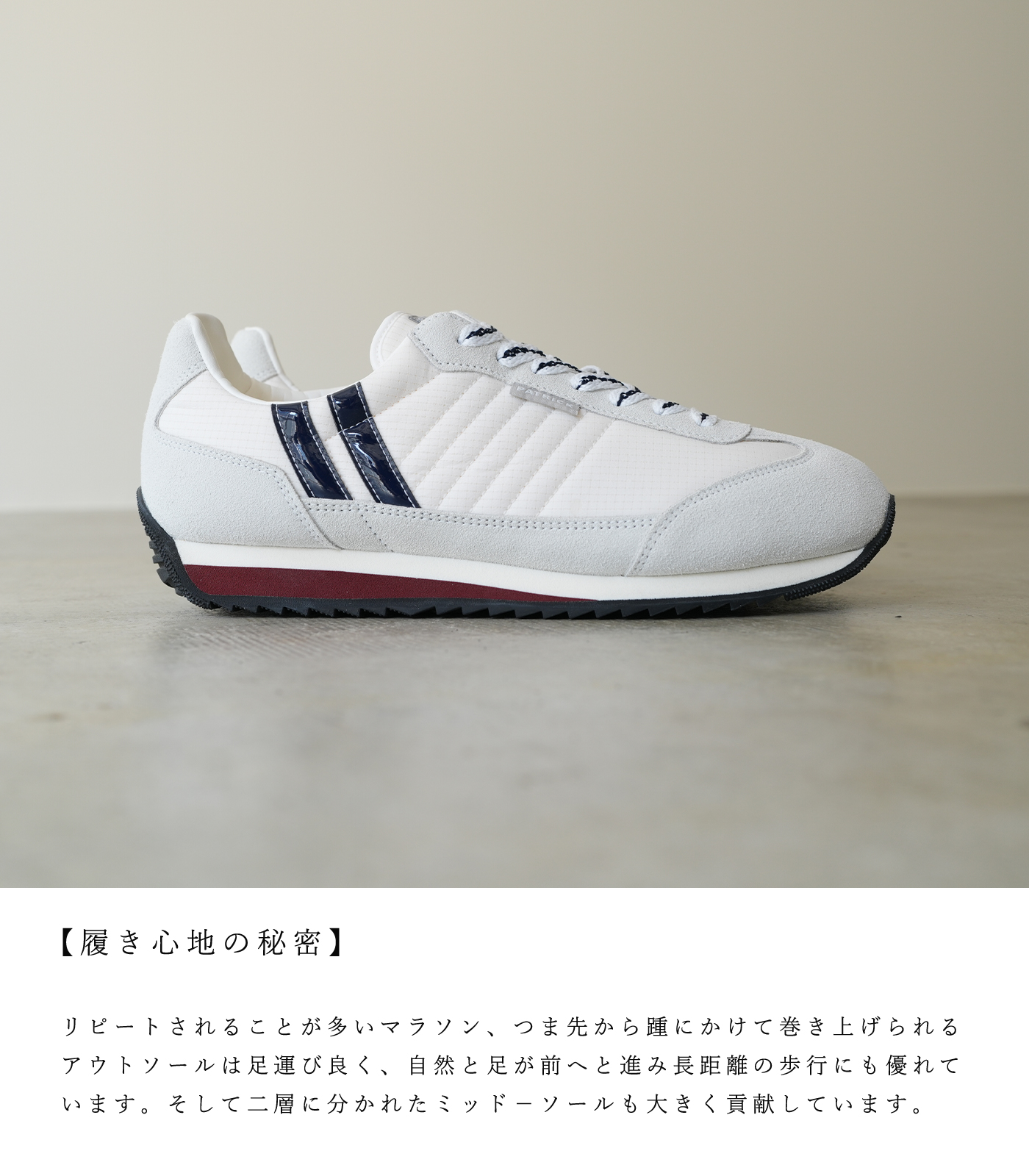 PATRICK（パトリック） スニーカー レディース メンズ マラソン