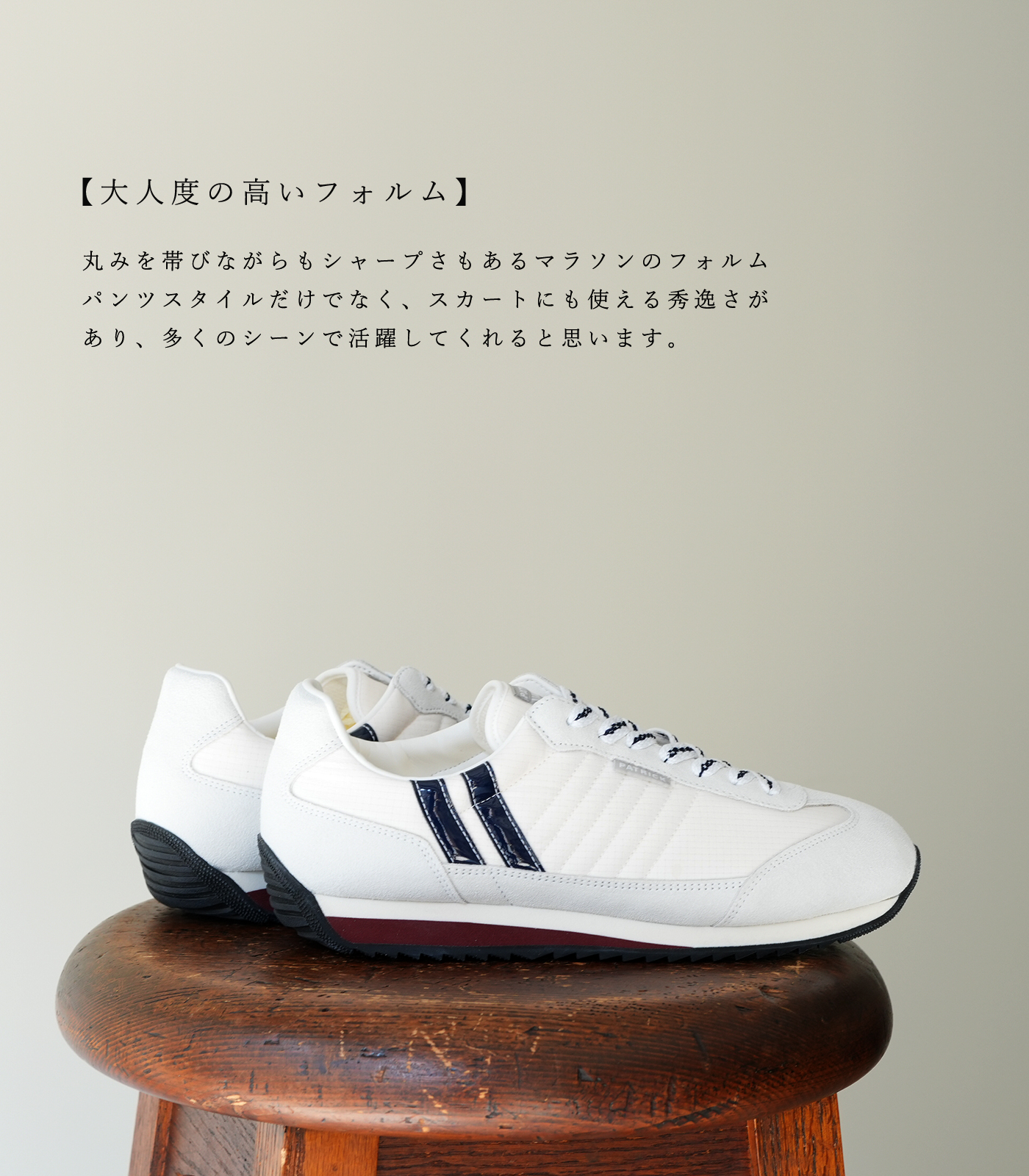 PATRICK（パトリック） スニーカー レディース メンズ マラソン