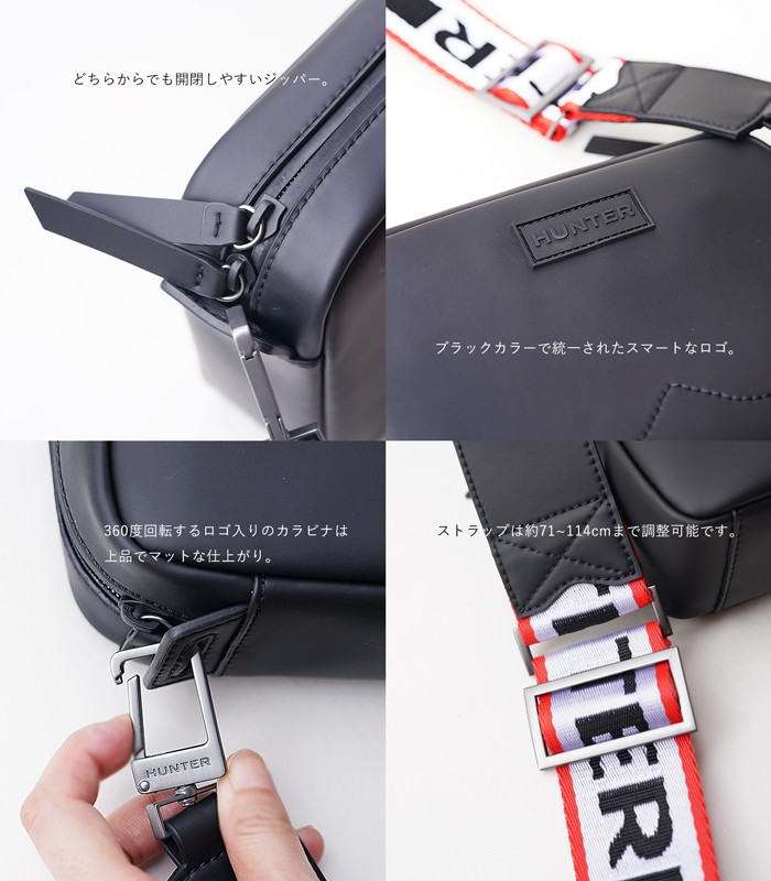HUNTER ハンター バッグ オリジナル ラバライズド レザー ORG