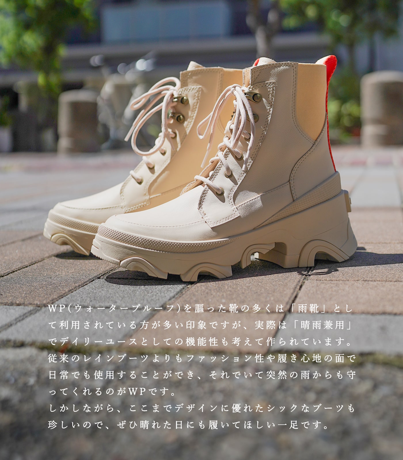 ソレル レディース ブレックス ブーツ レース ウォータープルーフ セラミック SOREL BREX BOOT LACE WP NL4306 165  ceramic 購入特典ソレルポーチ付