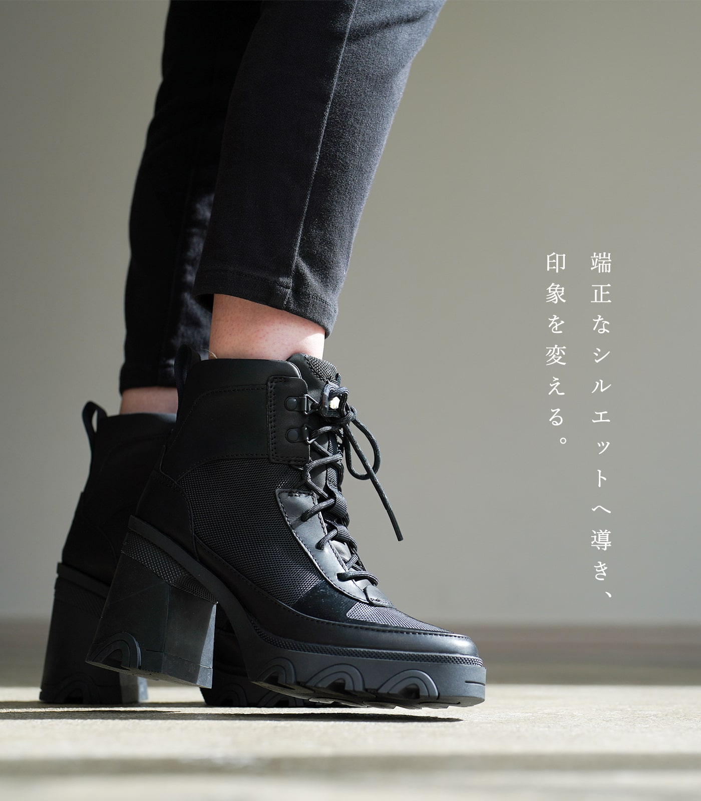 ソレル ブレックスヒール レース ブラック ノアール SOREL BREX HEEL LACE BLACK NOIR NL4353  購入特典ソレルポーチ付