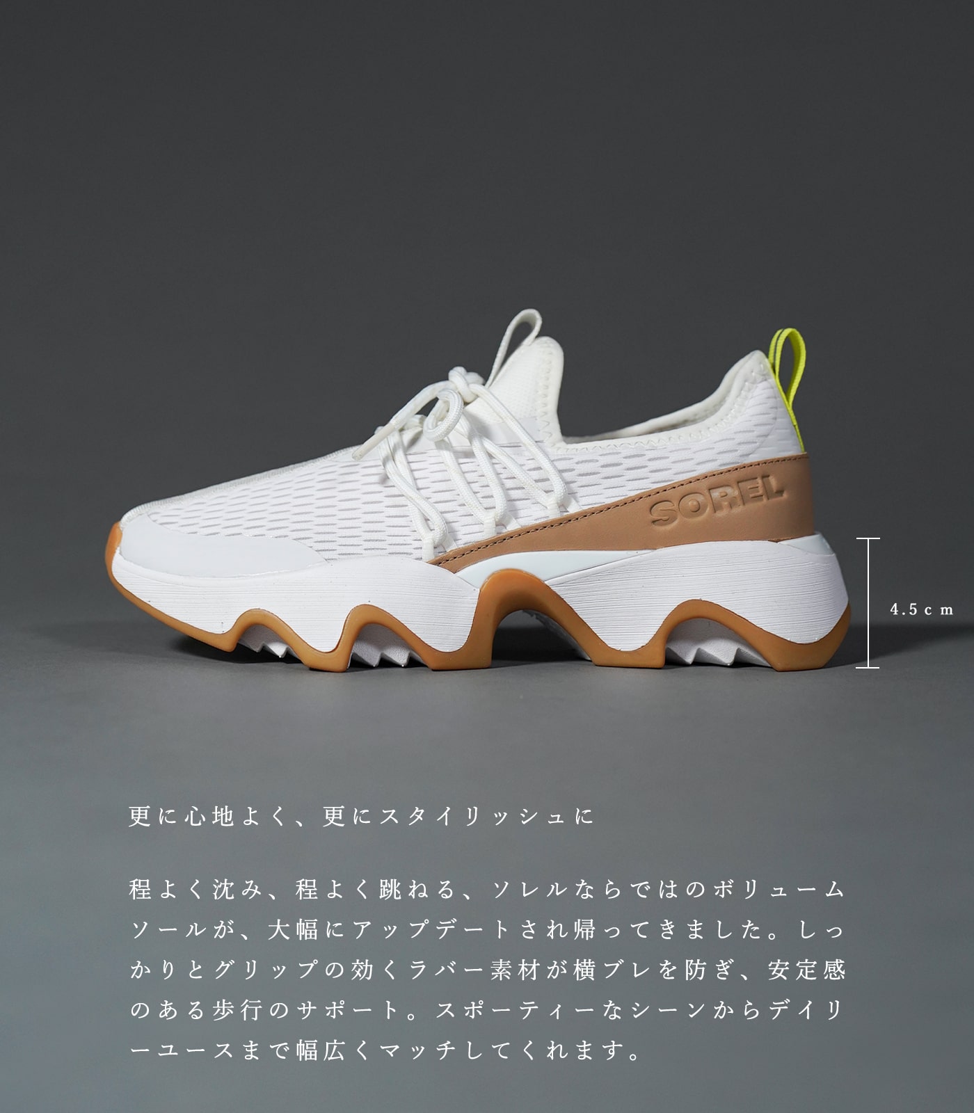 キネティックレース スニーカー 厚底スニーカー レディース