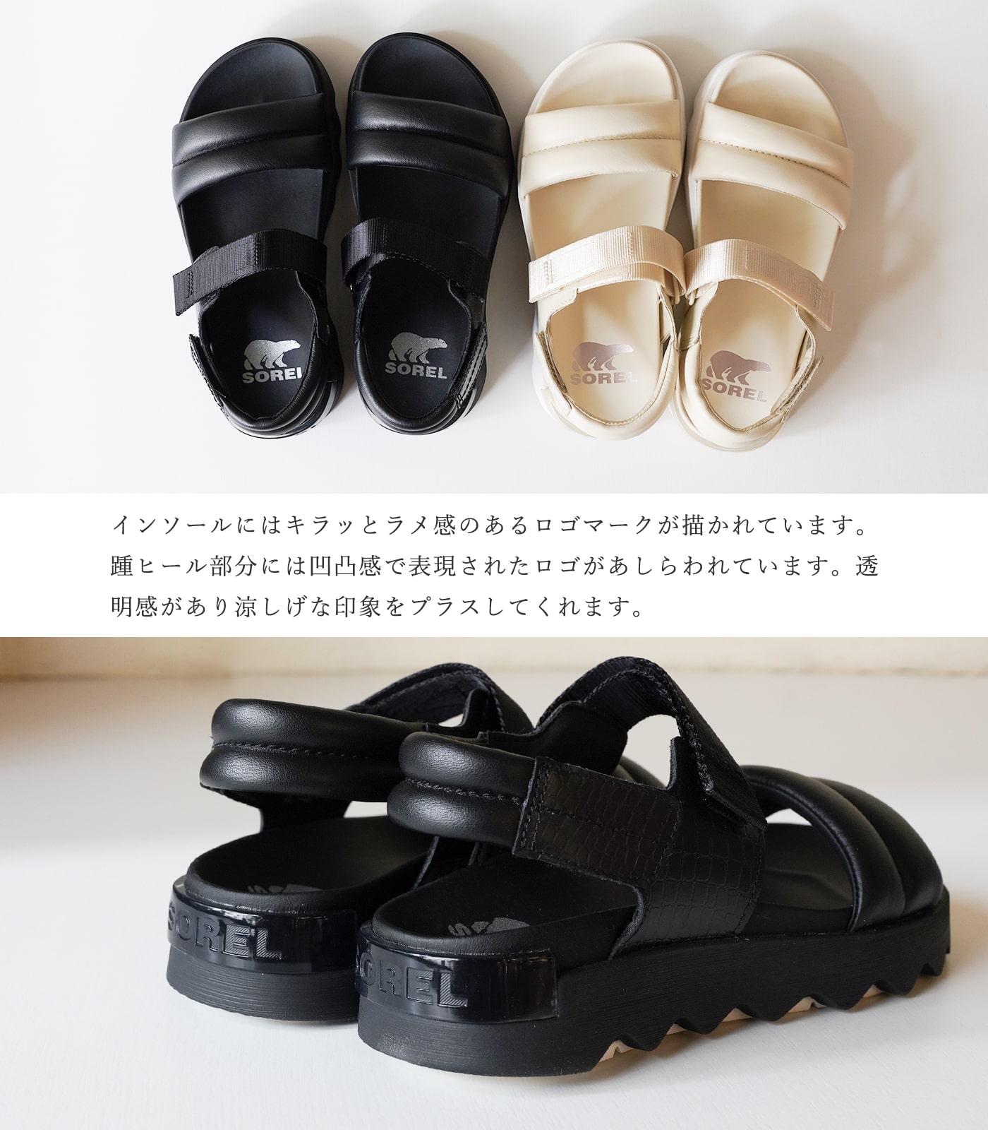 ソレル ヴィーブサンダル ブラック シーソルト ハニー ホワイト レディース SOREL VIIBE SANDAL Black Honey White  Sea Salt nl4972 SALE30%OFF : nl4972 : QATARI - 通販 - Yahoo!ショッピング