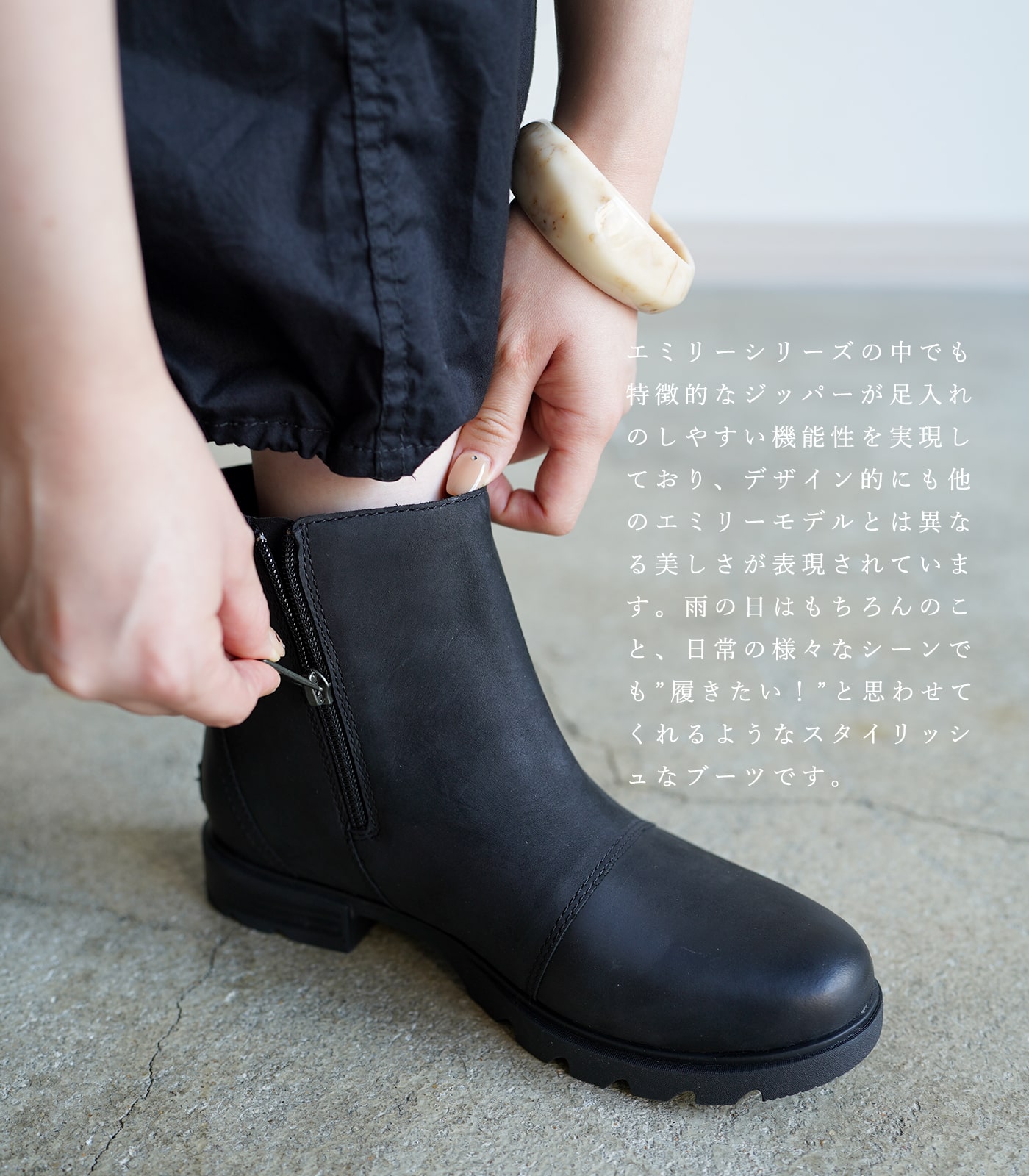 SOREL（ソレル） ブーツ レディース エミリー スリー ジップ