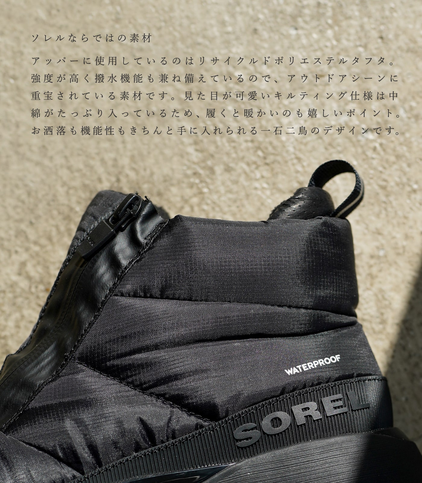 SOREL ソレル スノーブーツ キネティックインパクト パフィー