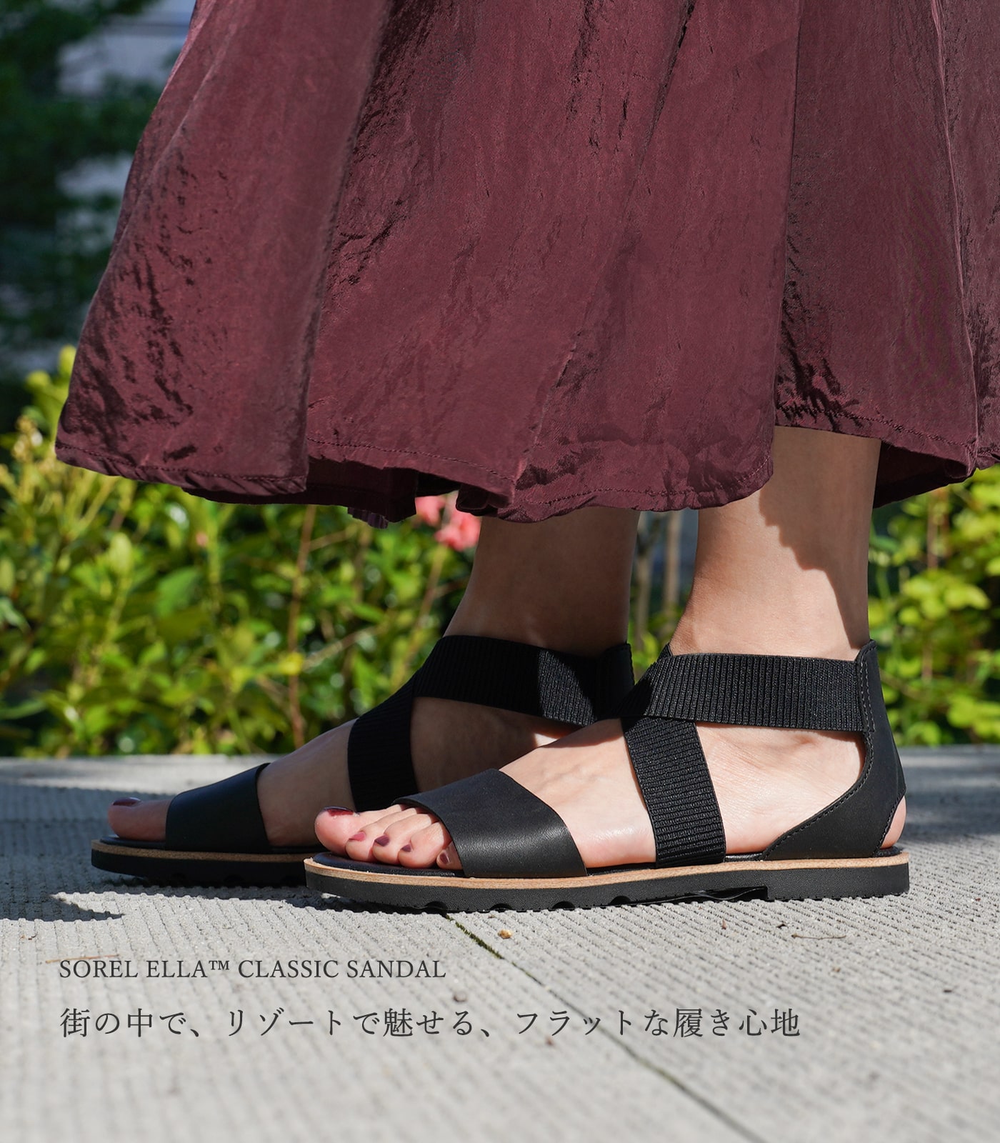 SOREL ソレル サンダル レディース エラクラシックサンダル