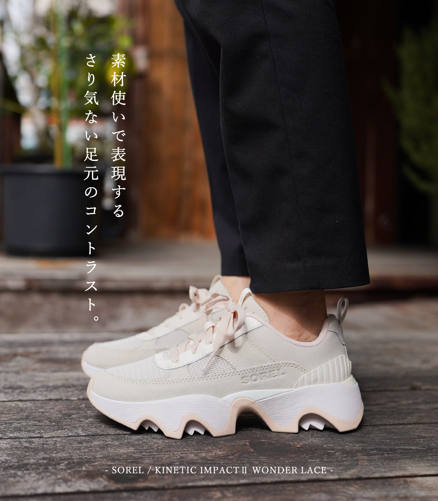 SOREL ソレル スニーカー レディース シューズ ローカット