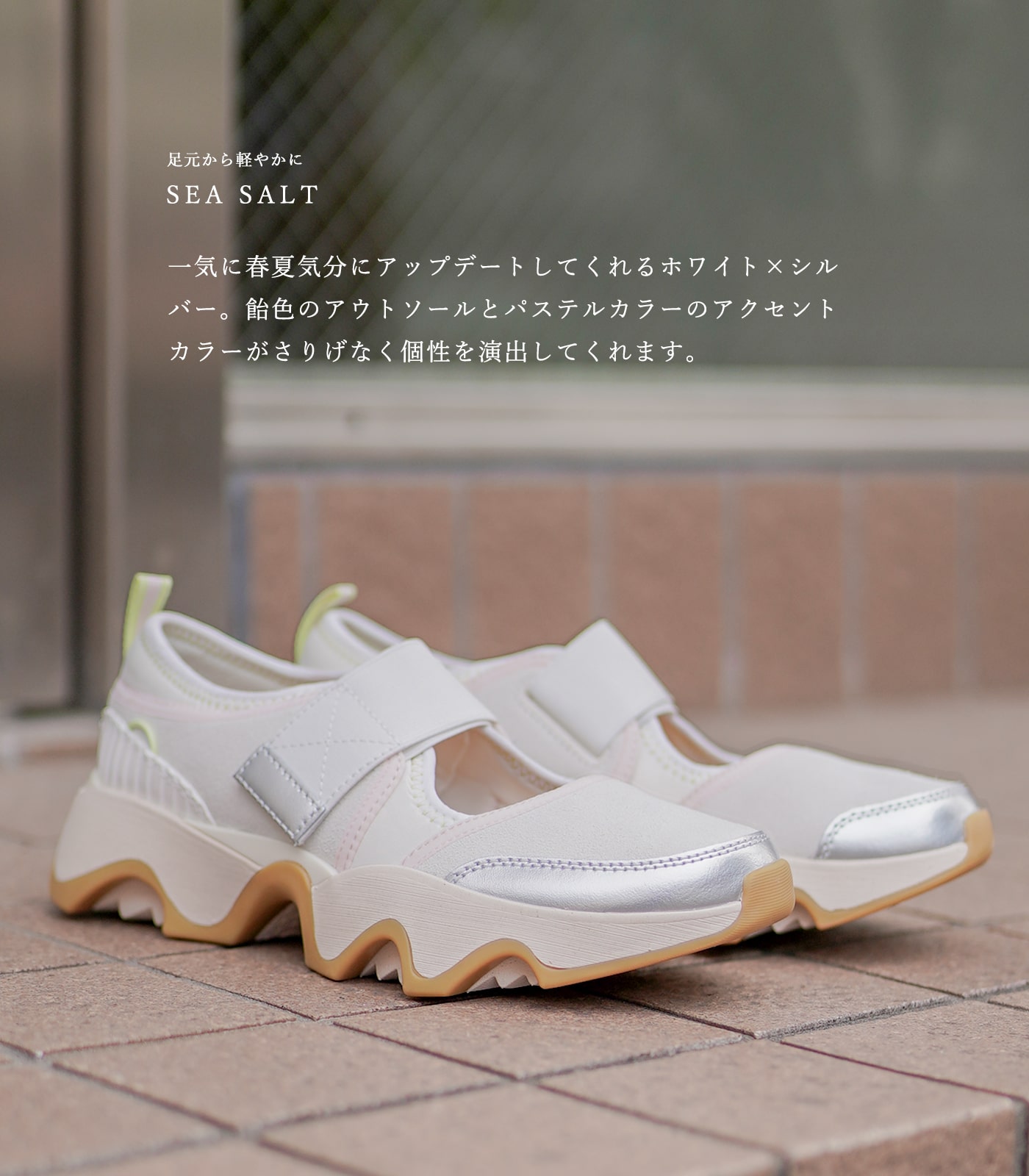 ソレル スニーカー レディース キネティックインパクト2 MJ シーソルト ブラック アンダーブラシュ SOREL KINETIC IMPACT2  MJ NL5107 2024 SS