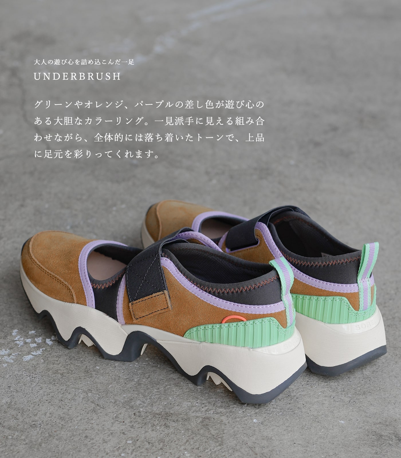 ソレル スニーカー レディース キネティックインパクト2 MJ シーソルト ブラック アンダーブラシュ SOREL KINETIC IMPACT2  MJ NL5107 2024 SS