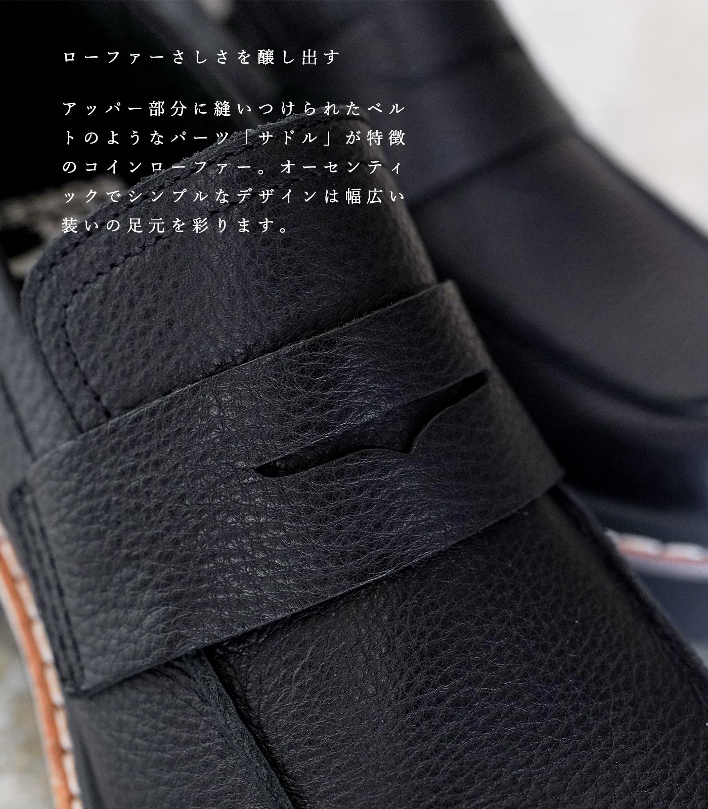 SOREL（ソレル） ジョアンナウシティー ローファー 撥水防水 本革 革靴