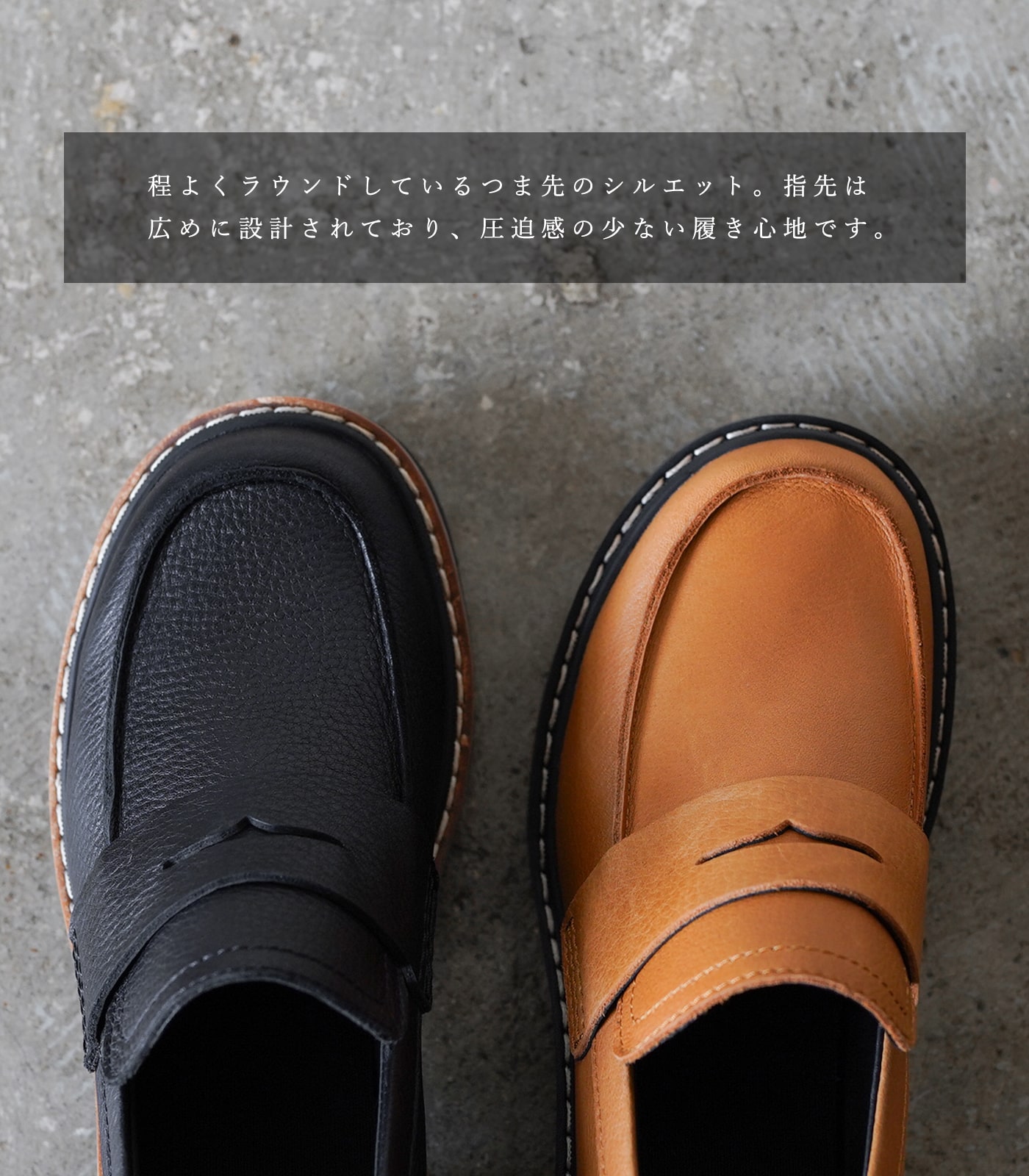 SOREL（ソレル） ジョアンナウシティー ローファー 撥水防水 本革 革靴