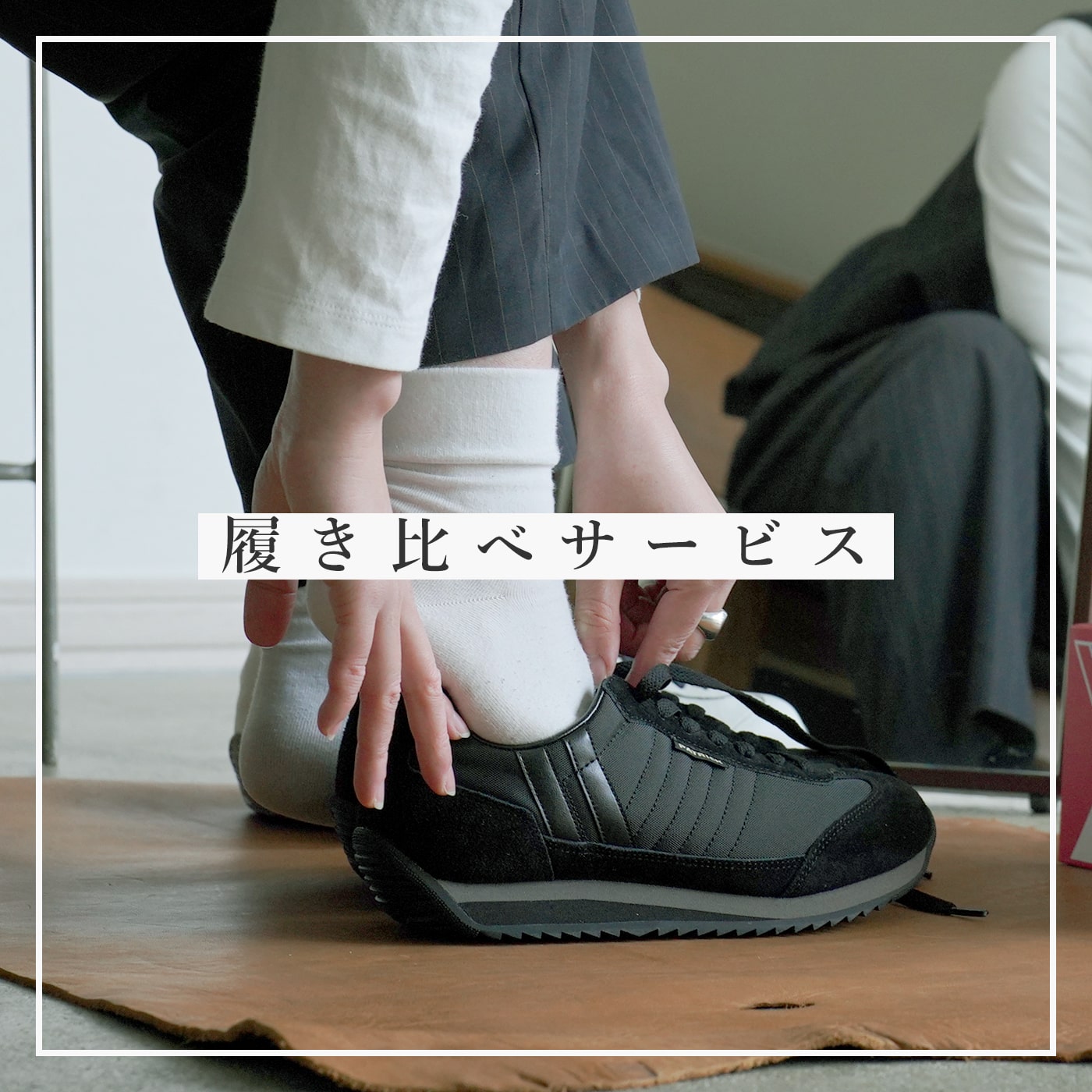 BIRKENSTOCK ビルケンシュトック ボストン シアリング モカ