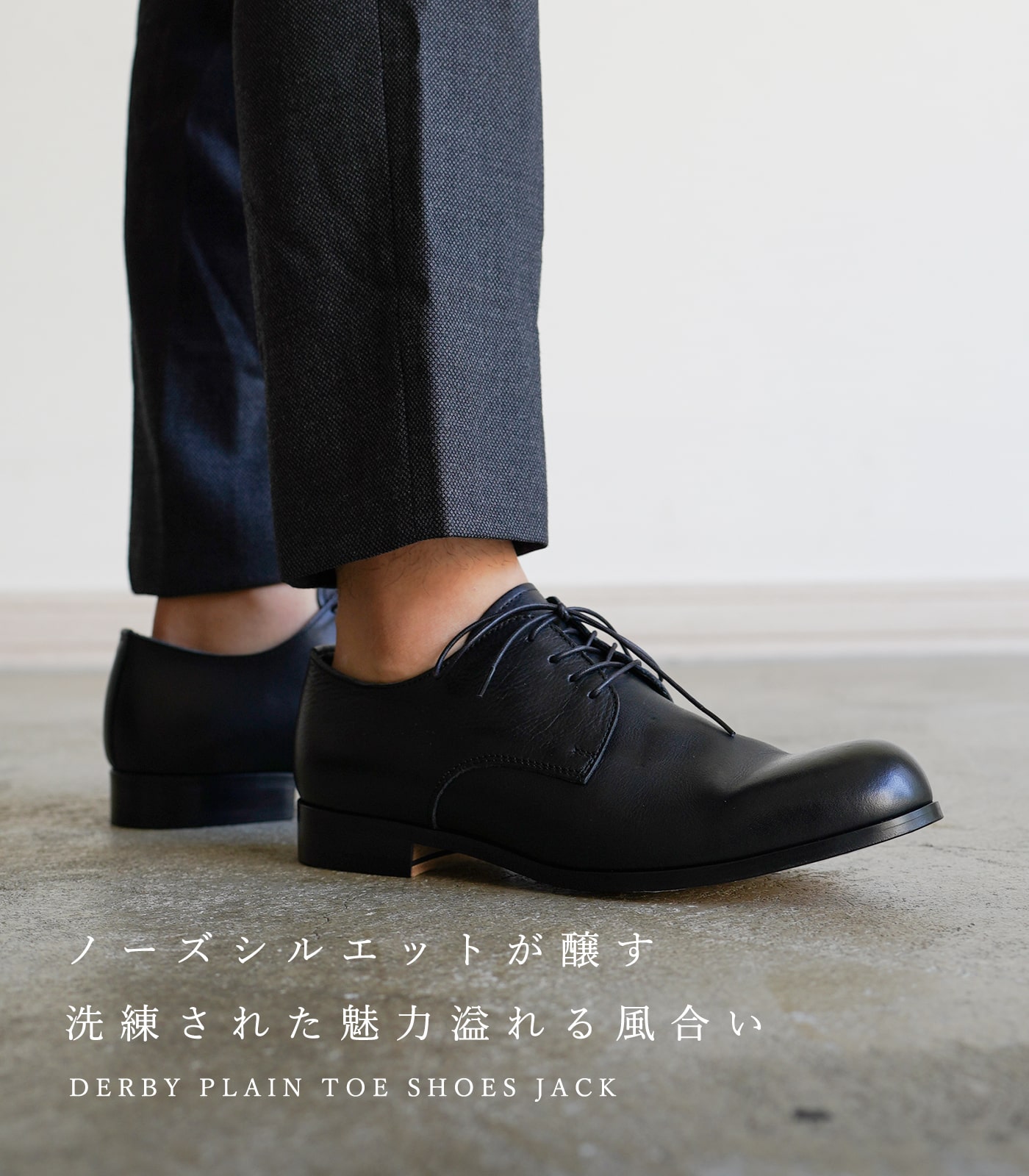 パドローネ 革靴 プレーントゥ ジャック ブラック PADRONE DERBY PLAIN TOE SHOES JACK