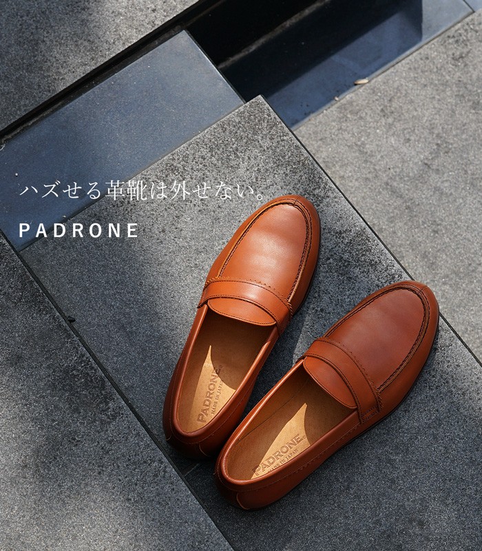 パドローネ 革靴 ピンキング ローファー リック キャメル PADRONE PINKING LOAFERS RICK BLK  PU-8662-2310-19A