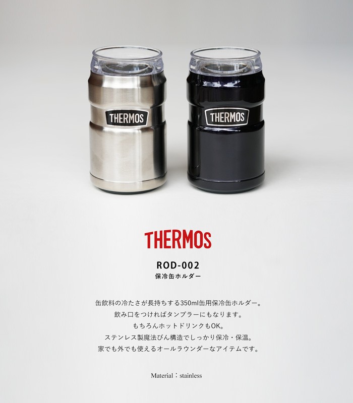 THERMOS サーモス 保冷缶ホルダー 350ml缶用 ミッドナイトブルー 