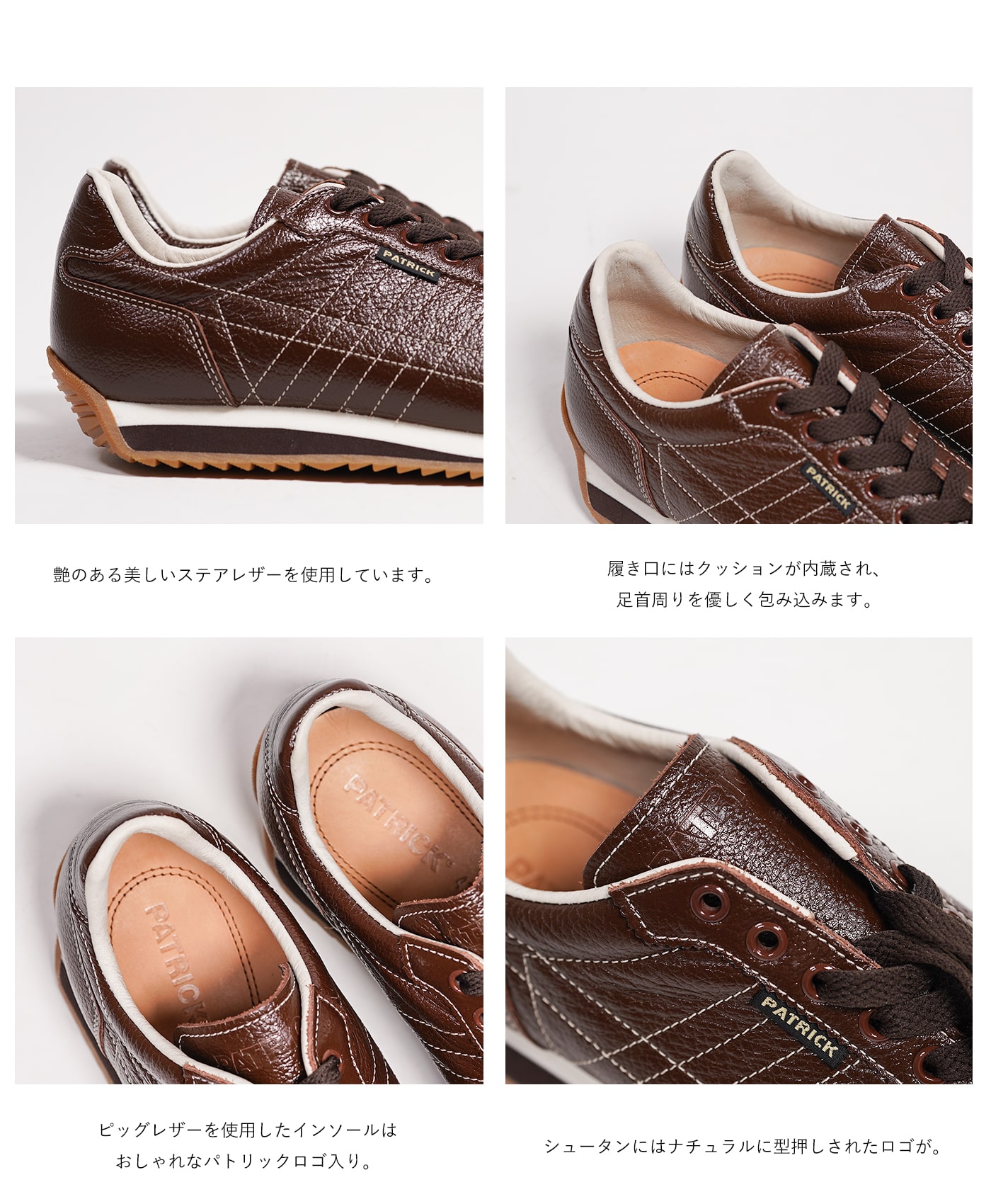 【未使用級✨】パトリック ブラウン ウィングチップ レザー スニーカー 楽天市場】【最大100%ポイントバック】【当店限定復刻モデル