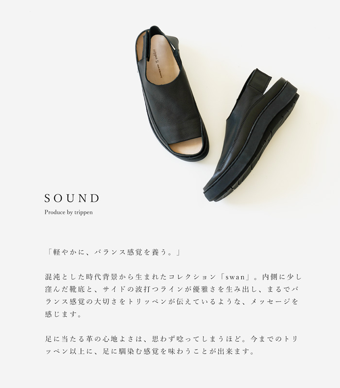trippen トリッペン レディース レザー サウンド SOUND-VST