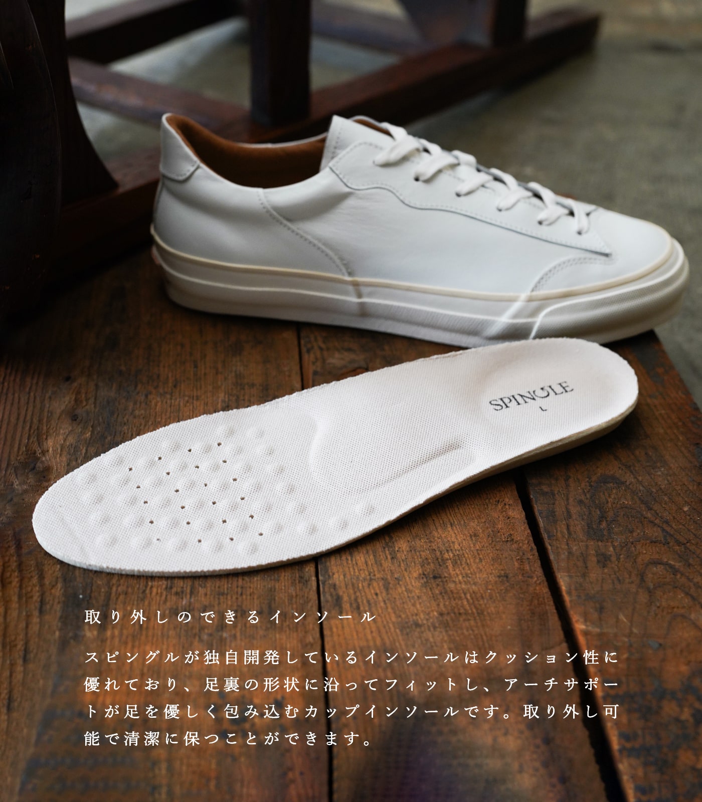 SPINGLE（スピングル） メンズ スニーカー ホワイト 白 本革