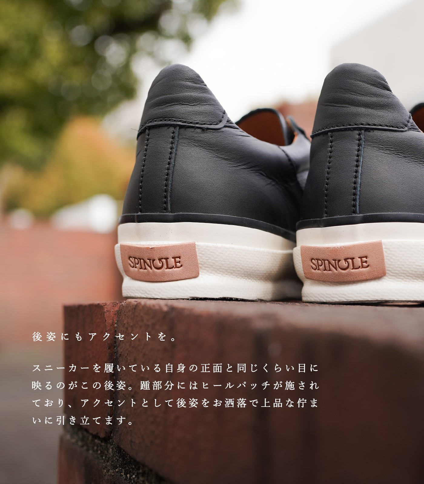 新品&未使用 【スピングル 】フェザータッチ 牛レザー定番ローカット スニーカー 新素材フェザータッチレザーを使ったビジネスシューズとは