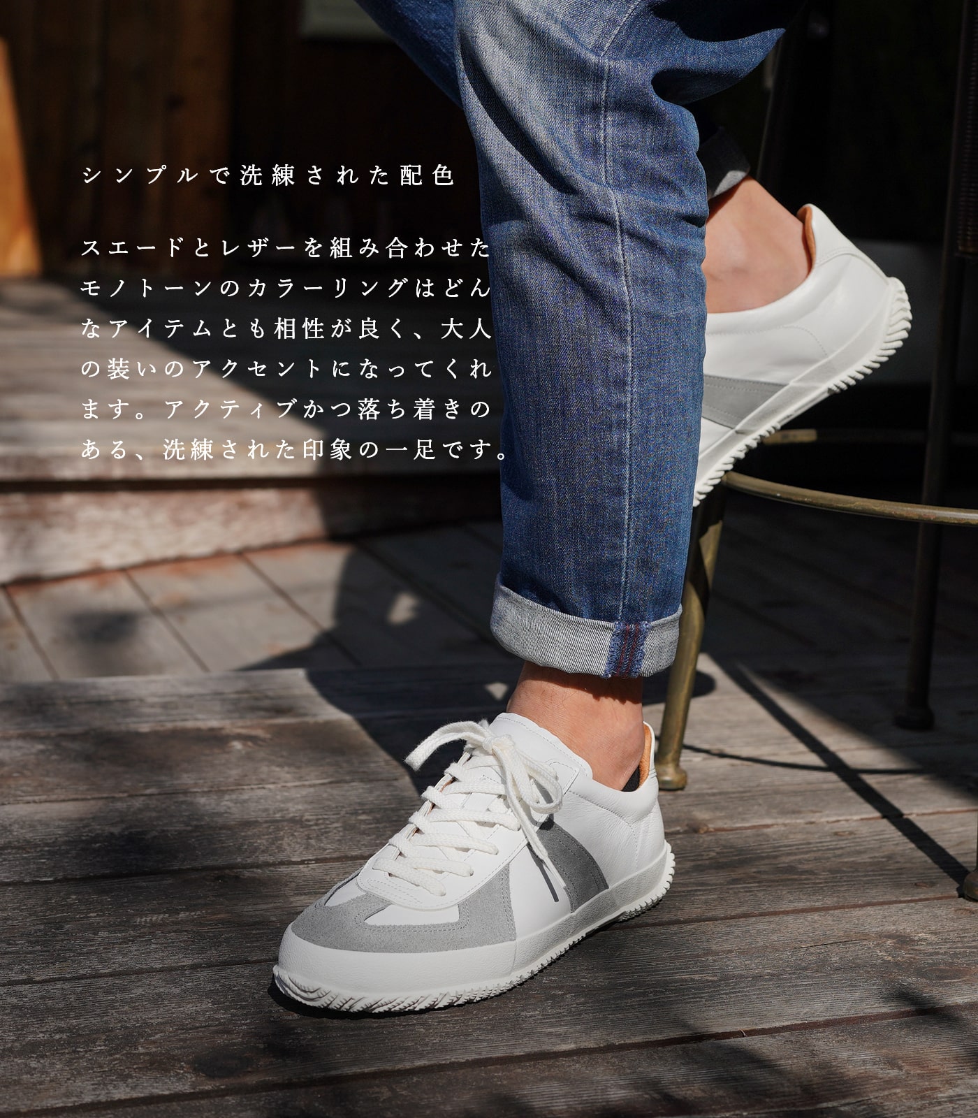 SPINGLE（スピングル） メンズ スニーカー 白スニ ホワイト 白 グレー