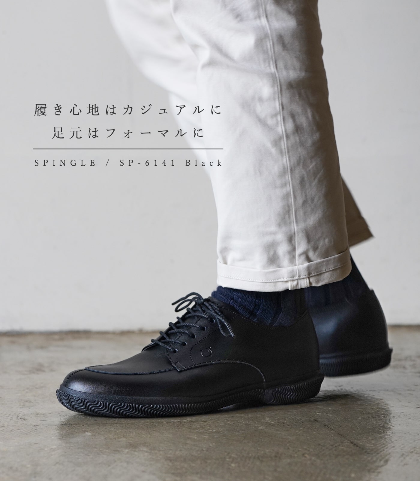 comme comme SPINGLE 新品未使用レザーシューズ