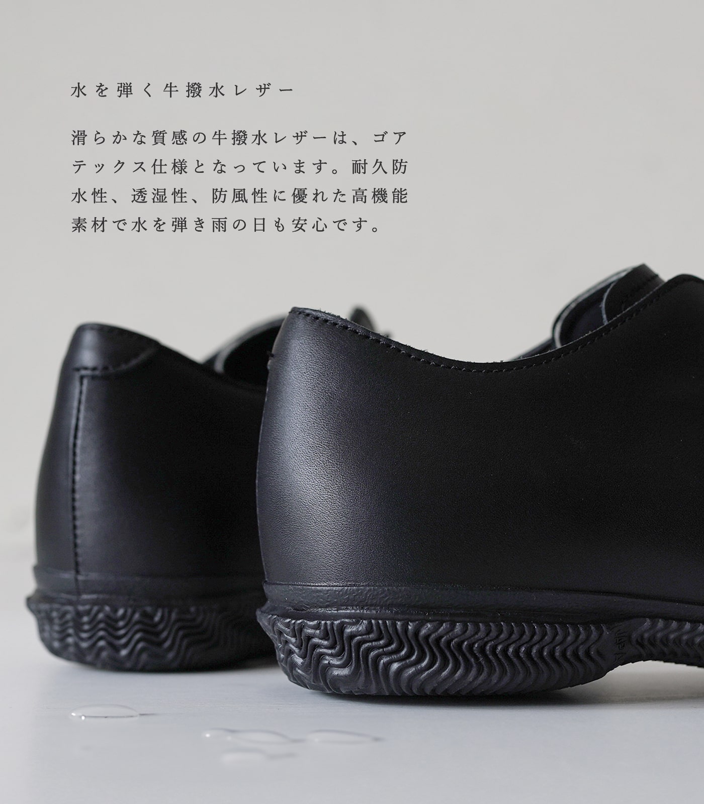 ★新品スピングル 牛革 ゴアテックス仕様 人気サイドゴアモデル　25.5センチ ☆新品スピングル 牛革 ゴアテックス仕様 人気サイドゴアモデル