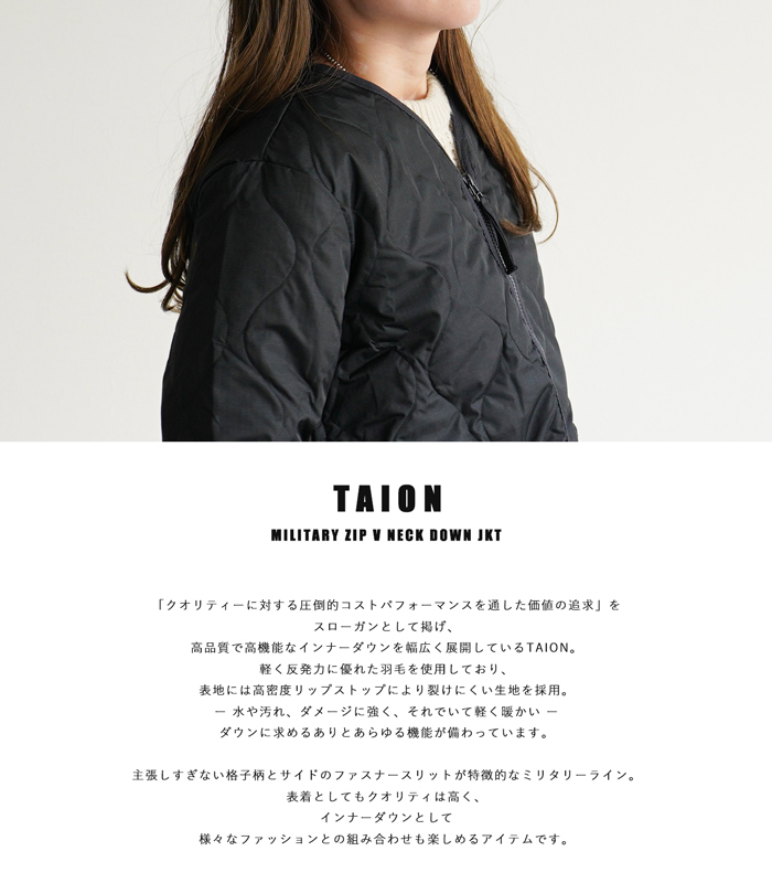 TAION インナーダウン アウター ミリタリージップVネックダウンジャケット MILITARY ZIP V NECK DOWN JKT TAION-101ZML-1  :taion-101zml-1:QATARI - 通販 - Yahoo!ショッピング