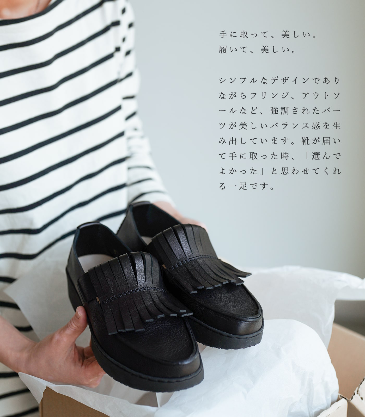 トリッペン タイガー フリンジ レディース ローファー ブラック　trippen fringe loafers TIGER-WAW BLK-BK  レビュー特典 ミニステインリムーバー 2024年モデル