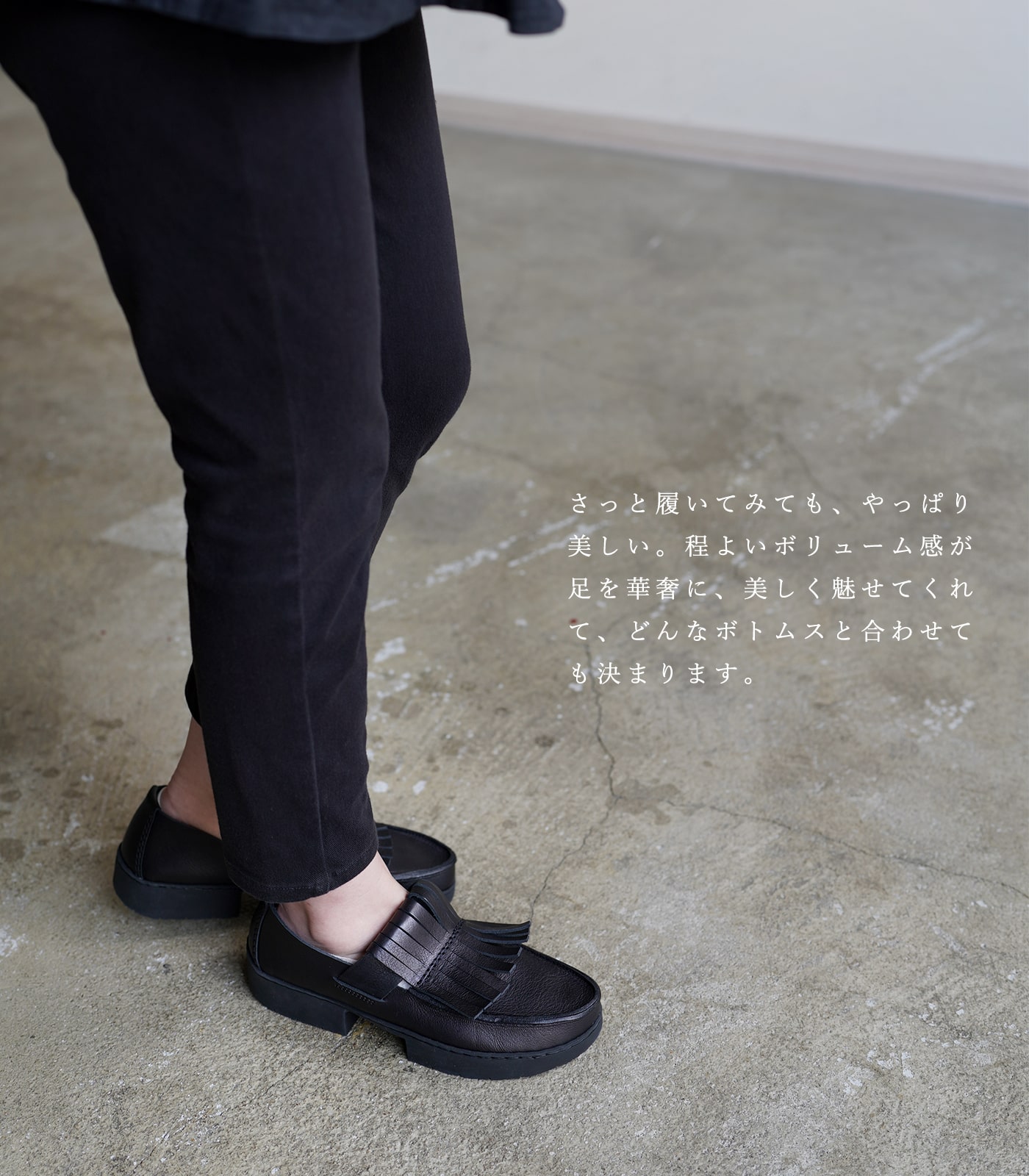 トリッペン タイガー フリンジ レディース ローファー ブラック　trippen fringe loafers TIGER-WAW BLK-BK  レビュー特典 ミニステインリムーバー 2024年モデル