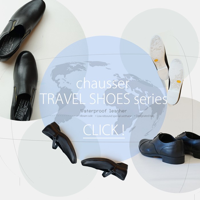新品 chausser ショセ レースアップ トラベルシューズ キルトタッセル 楽天市場】【ゆうパケット対応】 ショセ トラベルシューズ バイ