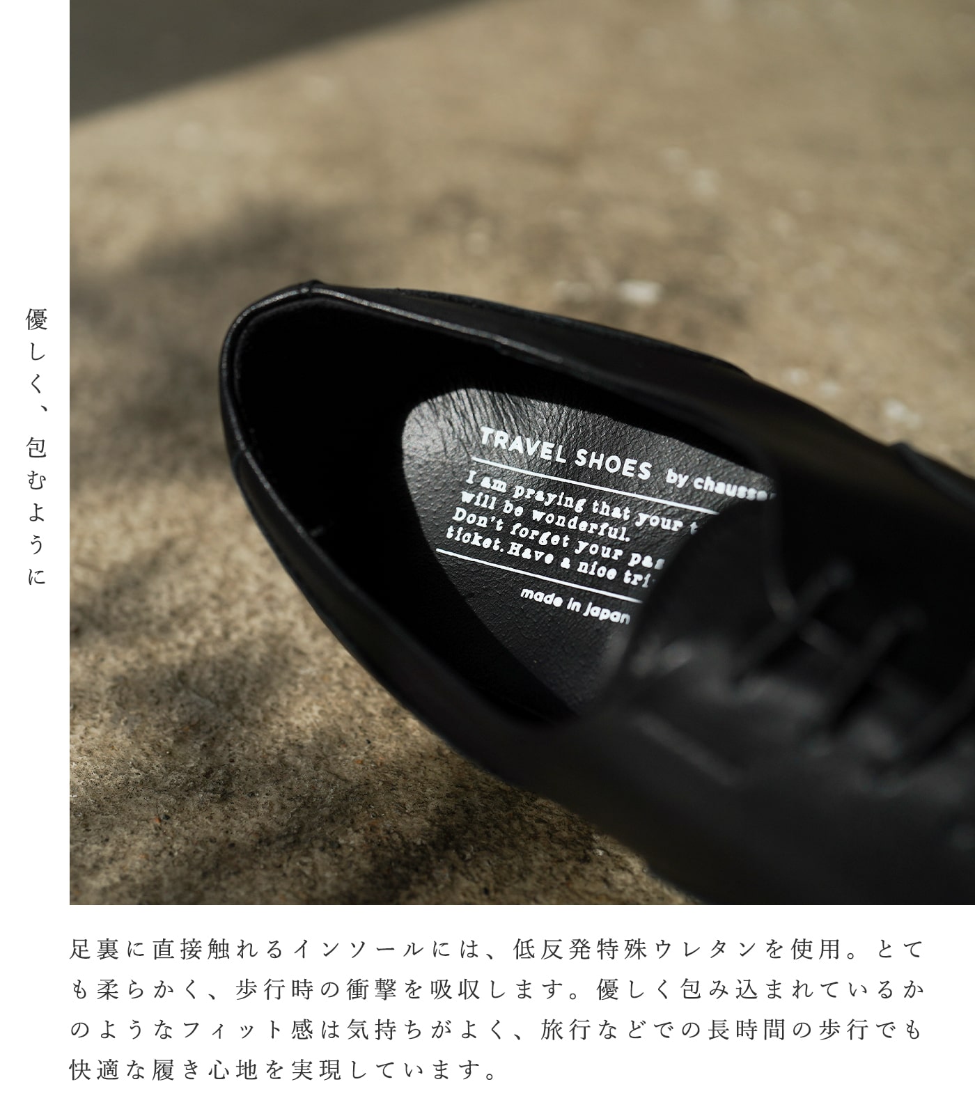 chausser / Men