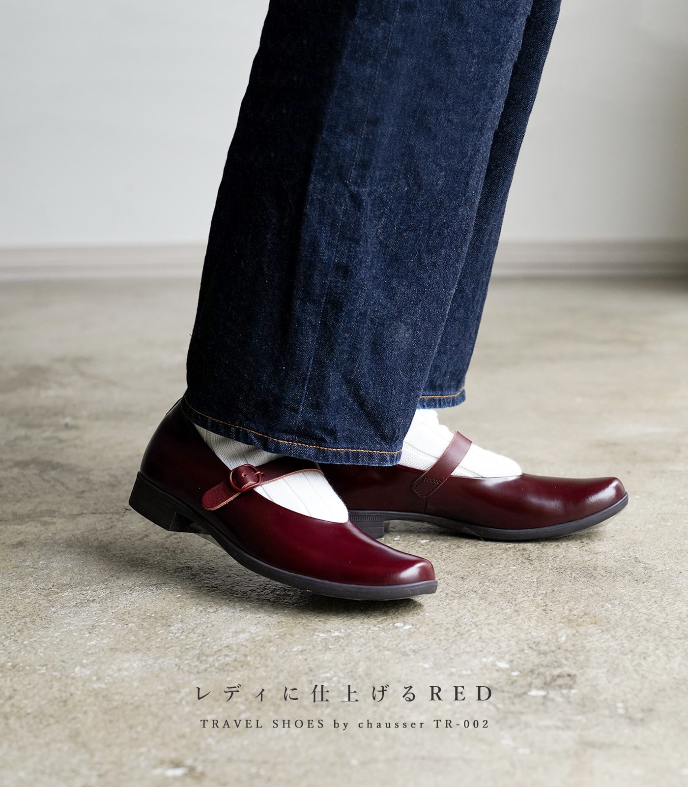 ショセ トラベルシューズ レディース パンプス 歩きやすい 痛くない 走れる 結婚式 TR-002 BDG travel shoes by  chausser レビュー特典 タオルハンカチ