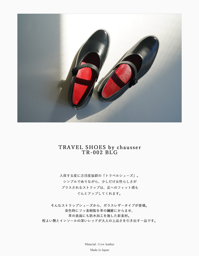 最大10%OFFクーポン トラベルシューズ ショセ chausser 靴 黒 パンプス レディース 靴