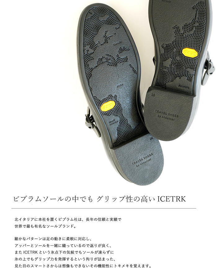 chausser ショセ トラベルシューズ 靴 レディース スリッポン