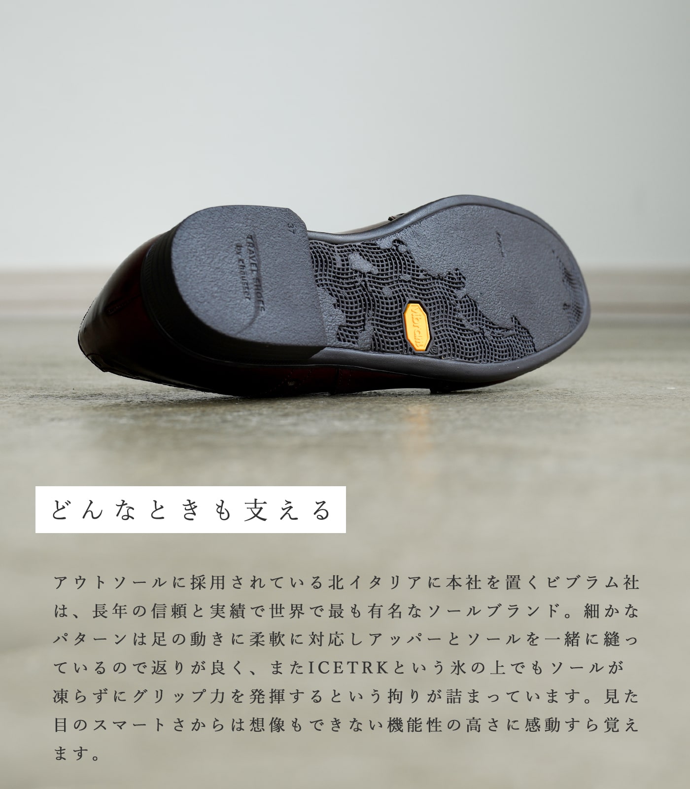 chausser ショセ トラベルシューズ 靴 レディース ウィング