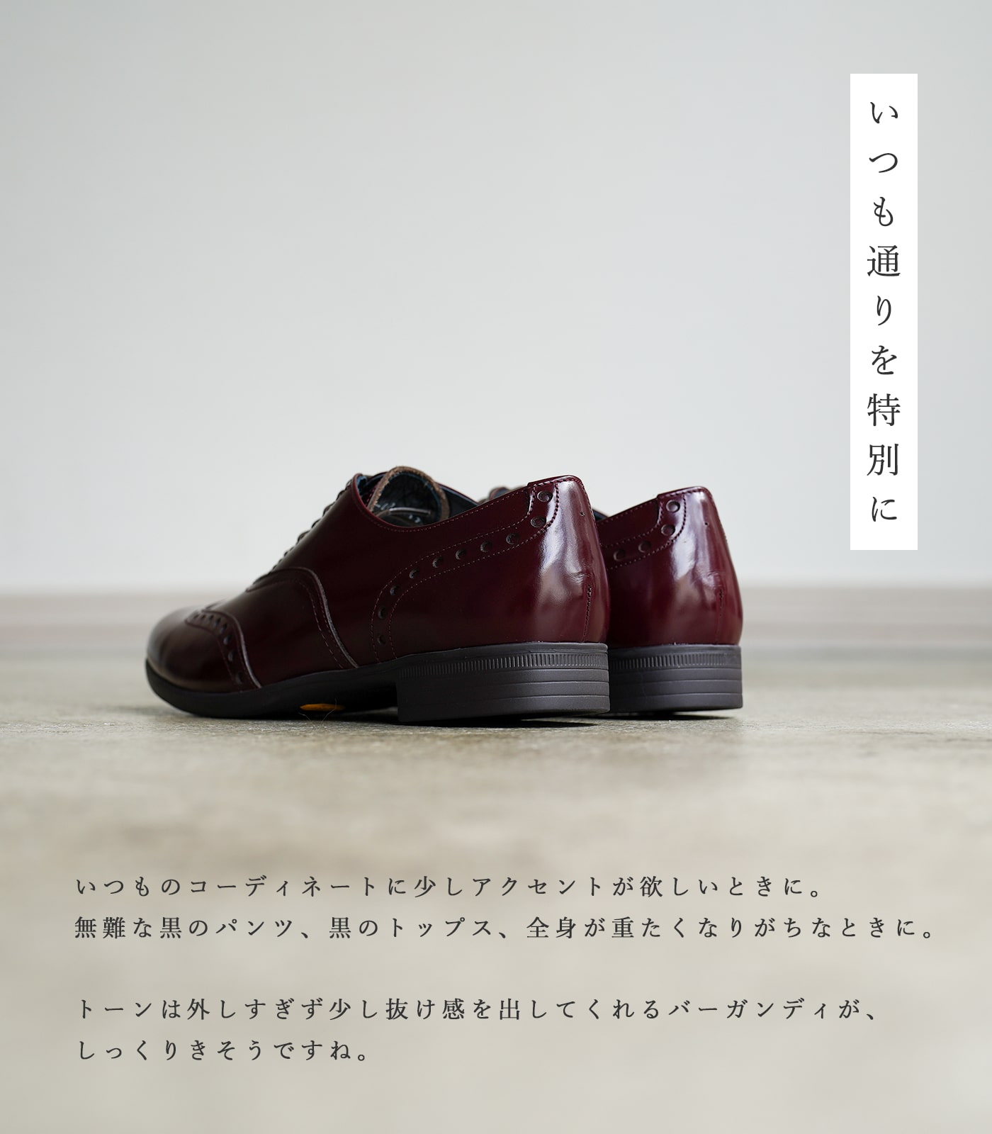 ショセ トラベルシューズ レディース ウィングチップ バーガンディ レザー 本革 TRAVEL SHOES by chausser TR-004  BDG レビュー特典 タオルハンカチ