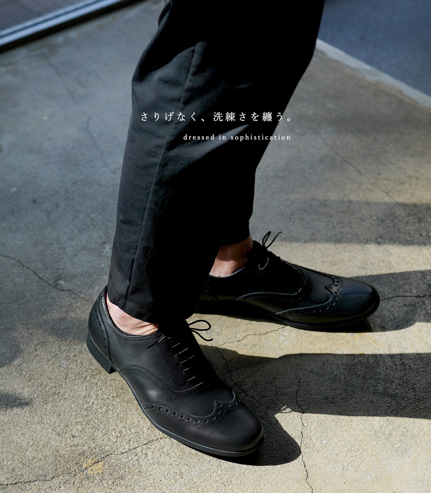 革靴 黒 メンズ ウイングチップ ブラック トラベルシューズ ショセ TRAVEL SHOES by chausser TR-004M BL  レビュー特典 ミニステインリムーバー