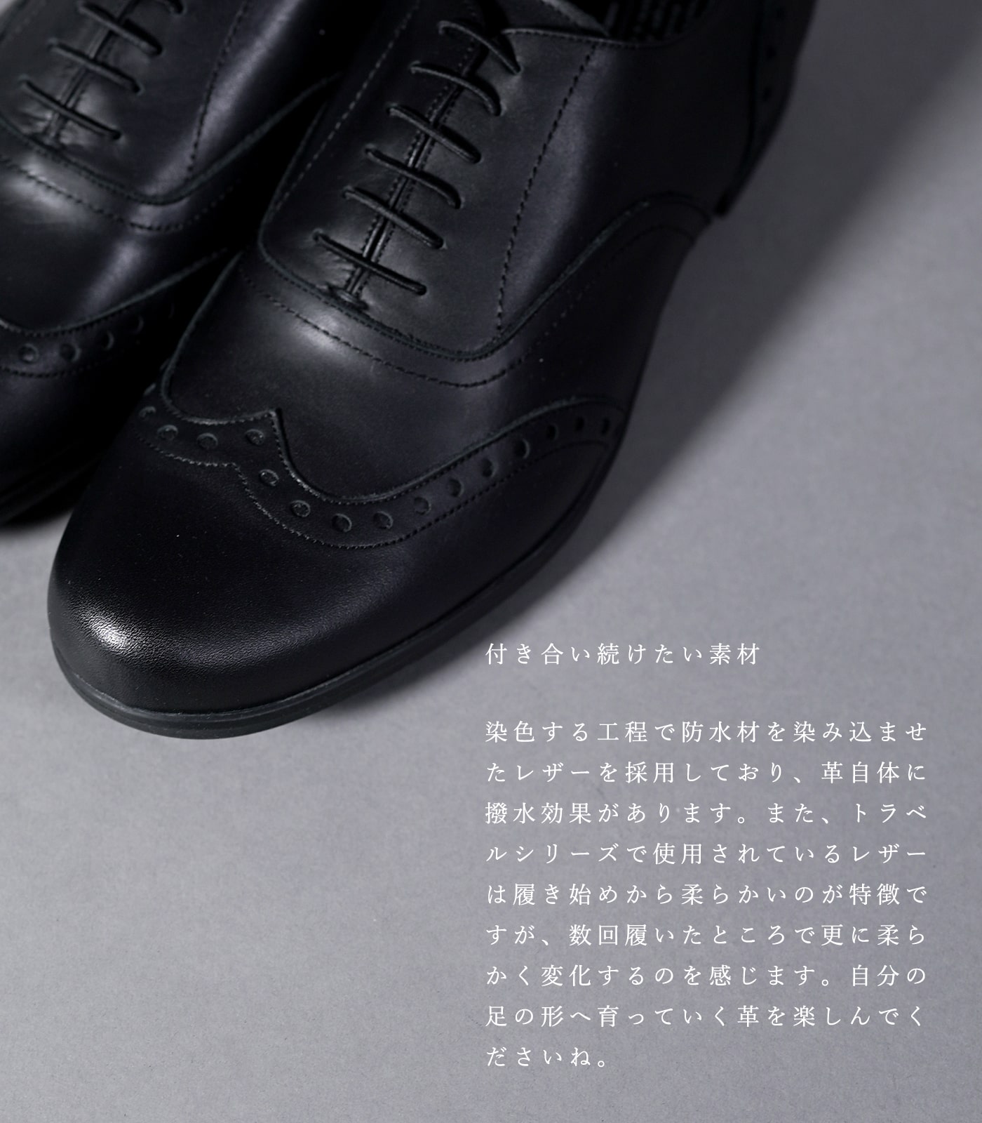 革靴 黒 メンズ ウイングチップ ブラック トラベルシューズ ショセ TRAVEL SHOES by chausser TR-004M BL  レビュー特典 ミニステインリムーバー