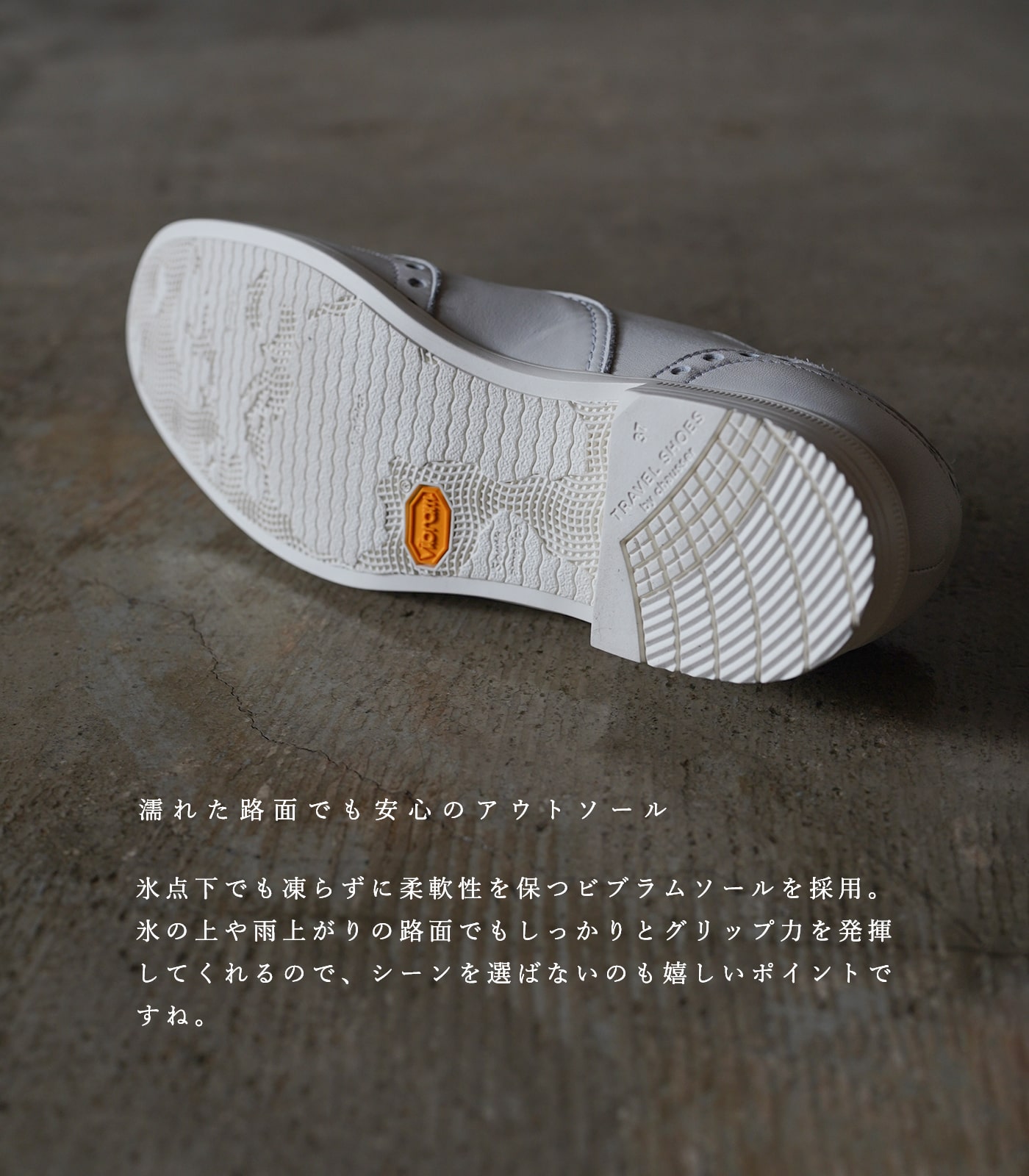 chausser ショセ トラベルシューズ 靴 レディース TR-004 WH